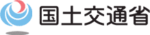 国土交通省バナー